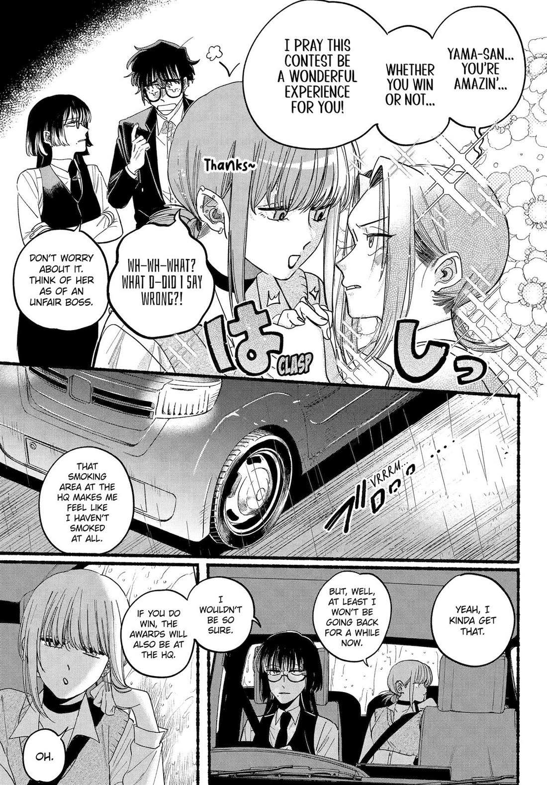 A Story About Smoking at the Back of the Supermarket, Chapter 37 image 06